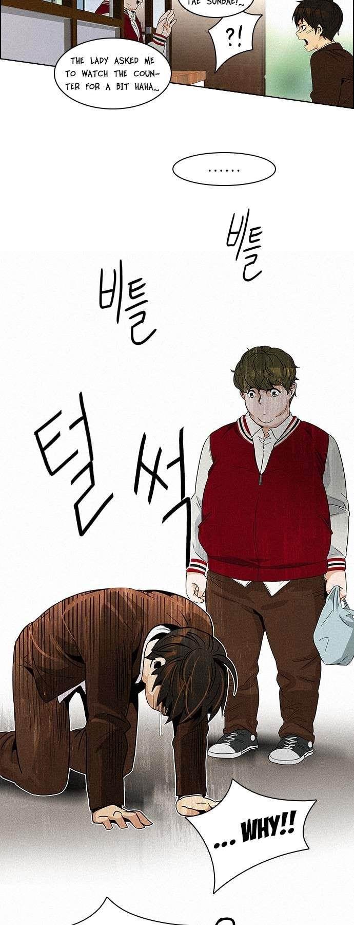 Dice: The Cube That Changes Everything Chapter 83 - Page 11