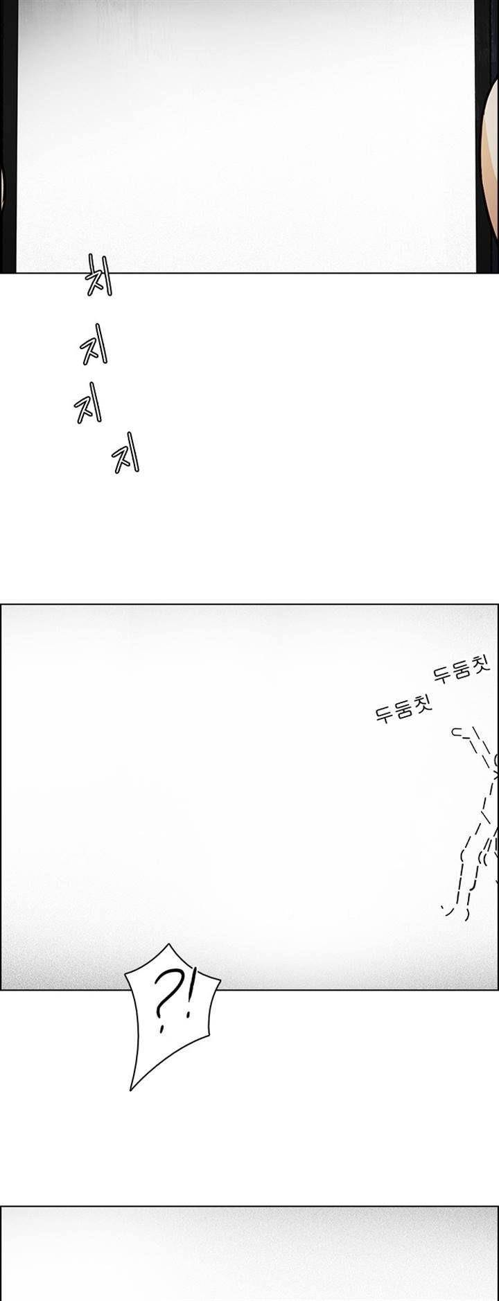 Dice: The Cube That Changes Everything Chapter 85 - Page 6