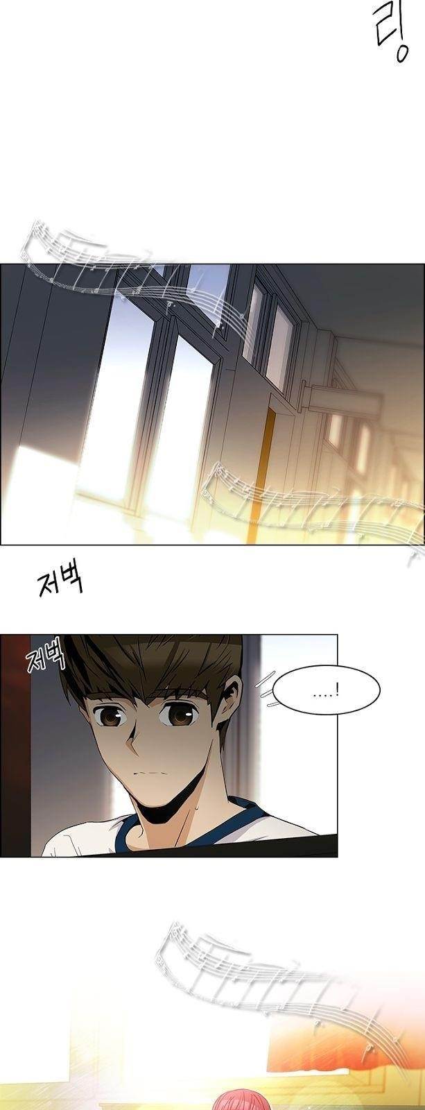 Dice: The Cube That Changes Everything Chapter 86 - Page 20