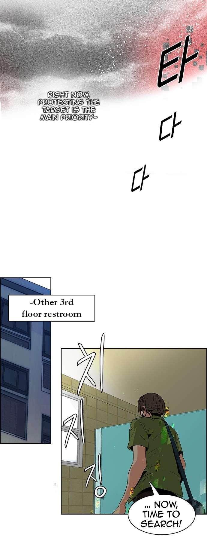 Dice: The Cube That Changes Everything Chapter 89 - Page 33