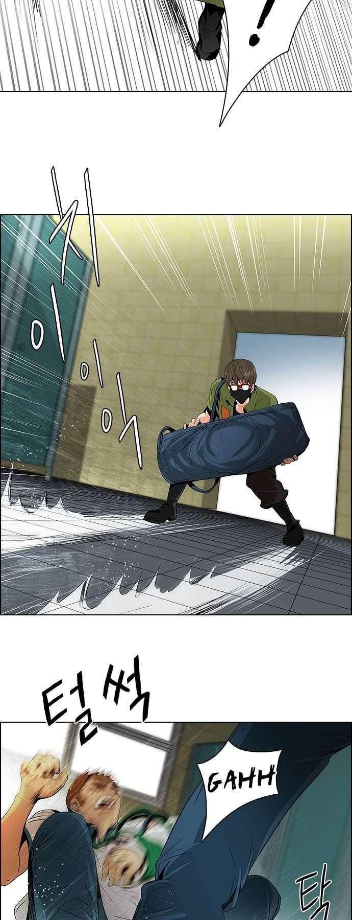 Dice: The Cube That Changes Everything Chapter 90 - Page 32