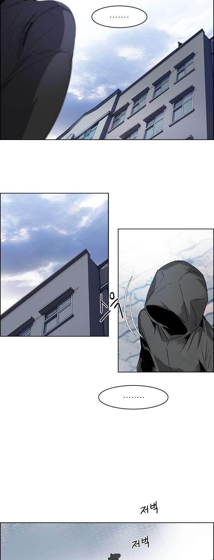 Dice: The Cube That Changes Everything Chapter 91 - Page 8