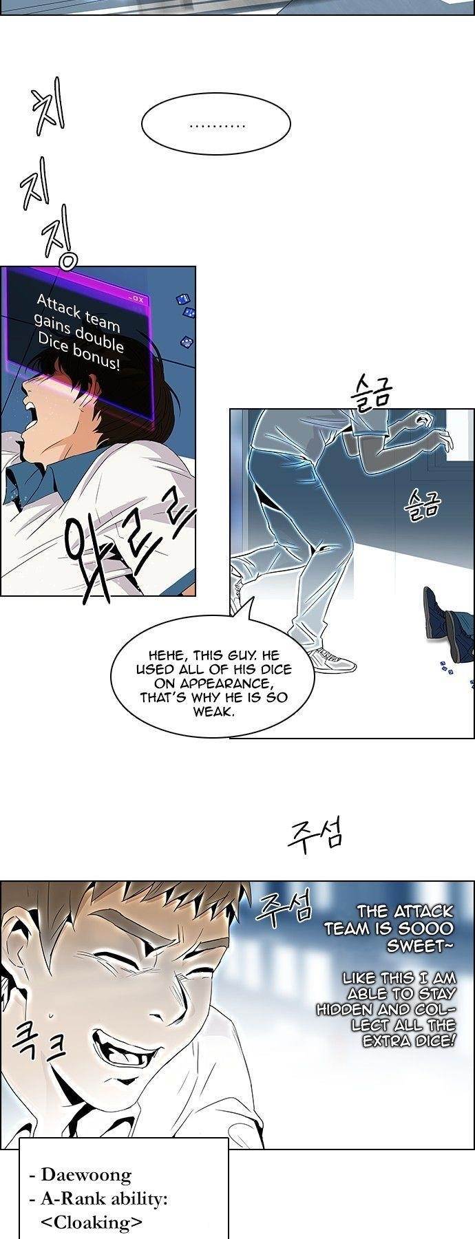 Dice: The Cube That Changes Everything Chapter 92 - Page 13