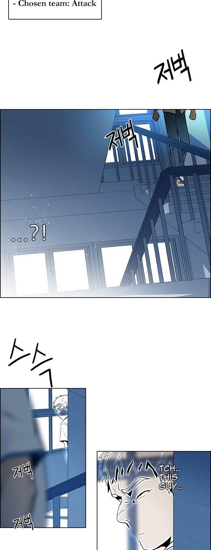 Dice: The Cube That Changes Everything Chapter 92 - Page 14