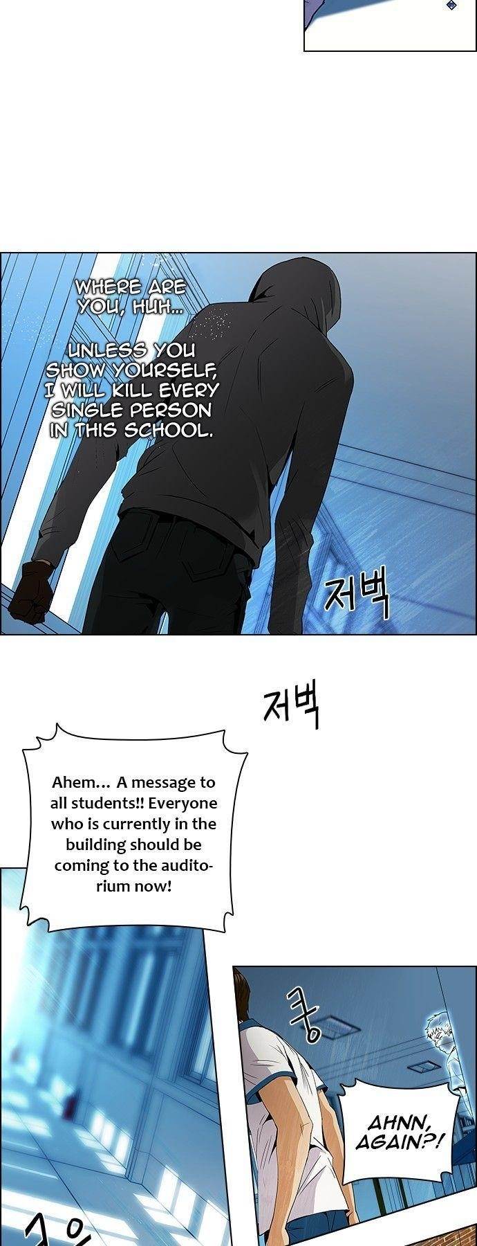 Dice: The Cube That Changes Everything Chapter 93 - Page 25