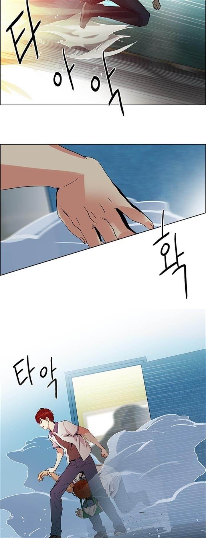 Dice: The Cube That Changes Everything Chapter 94 - Page 26