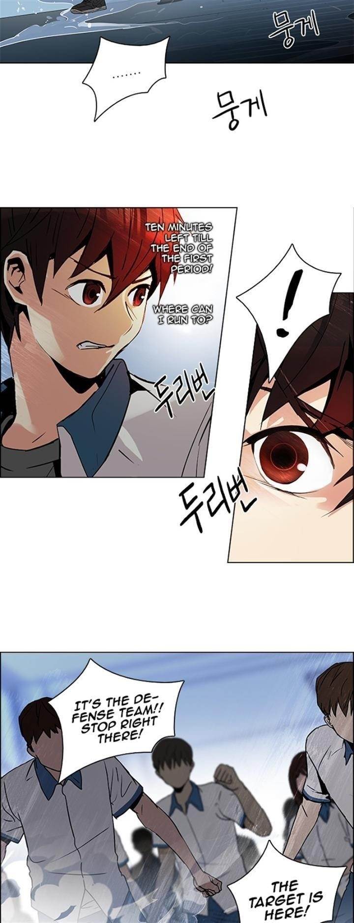 Dice: The Cube That Changes Everything Chapter 94 - Page 27