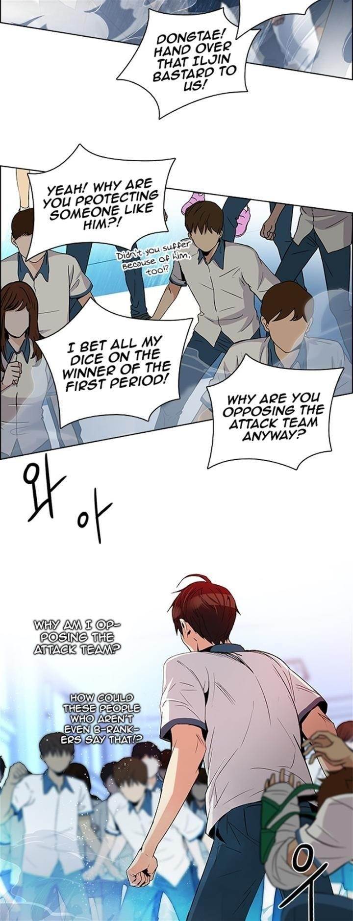 Dice: The Cube That Changes Everything Chapter 94 - Page 28