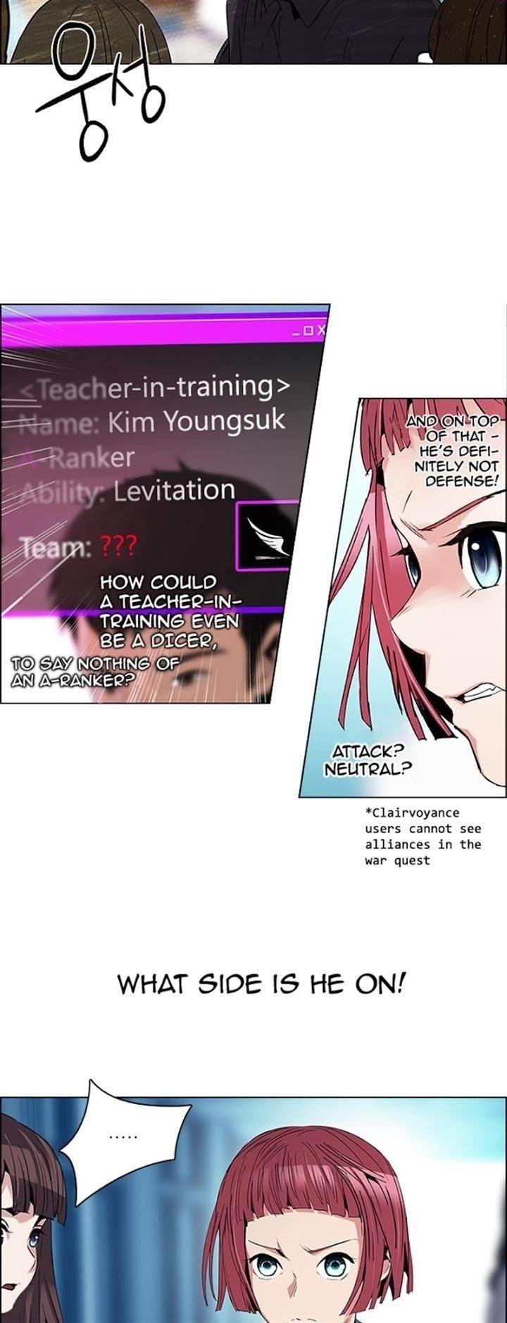 Dice: The Cube That Changes Everything Chapter 94 - Page 33