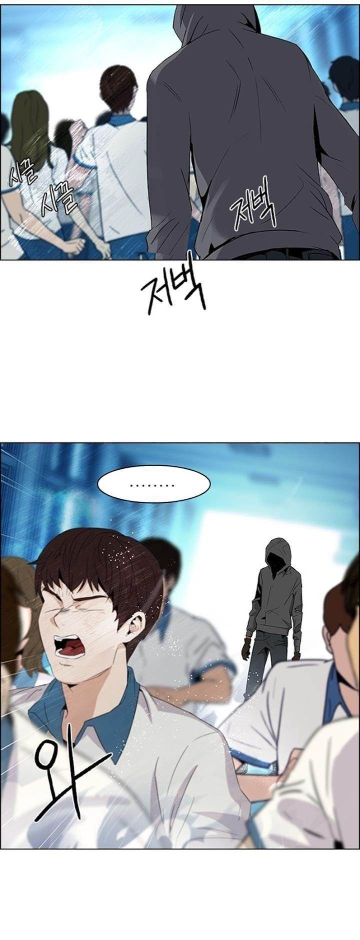 Dice: The Cube That Changes Everything Chapter 94 - Page 40