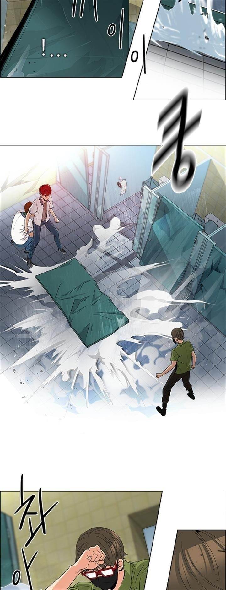 Dice: The Cube That Changes Everything Chapter 94 - Page 8