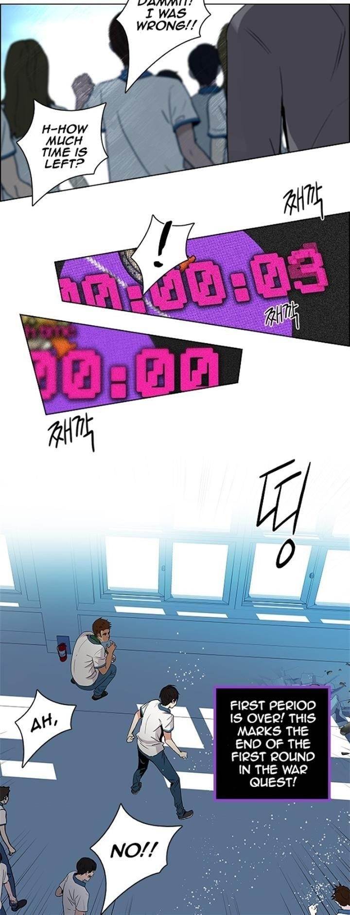 Dice: The Cube That Changes Everything Chapter 96 - Page 28