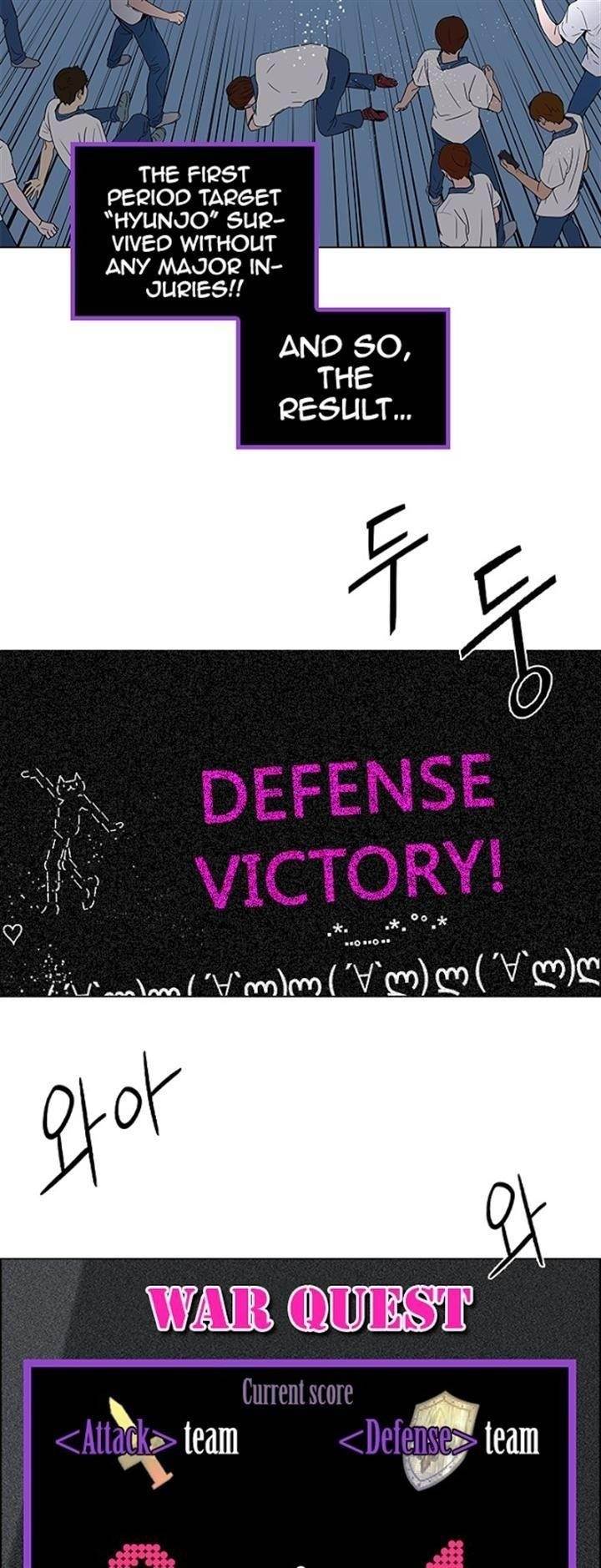 Dice: The Cube That Changes Everything Chapter 96 - Page 29