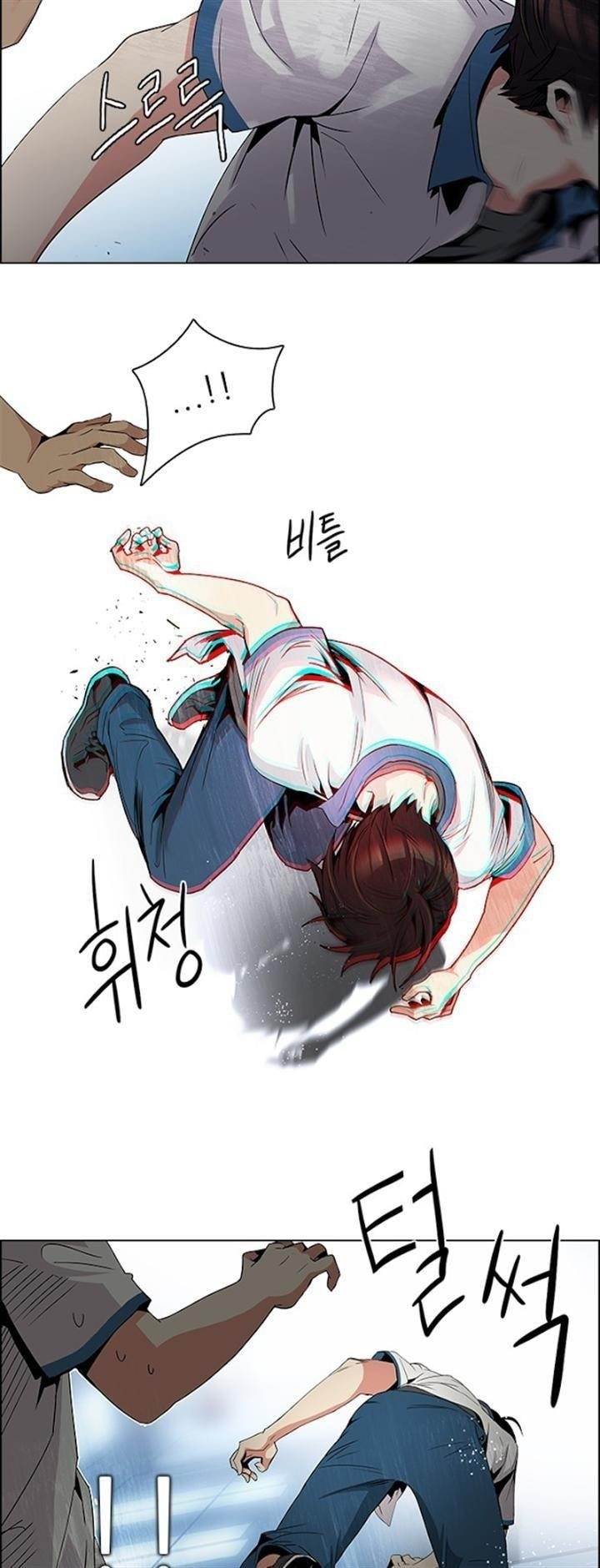 Dice: The Cube That Changes Everything Chapter 96 - Page 33