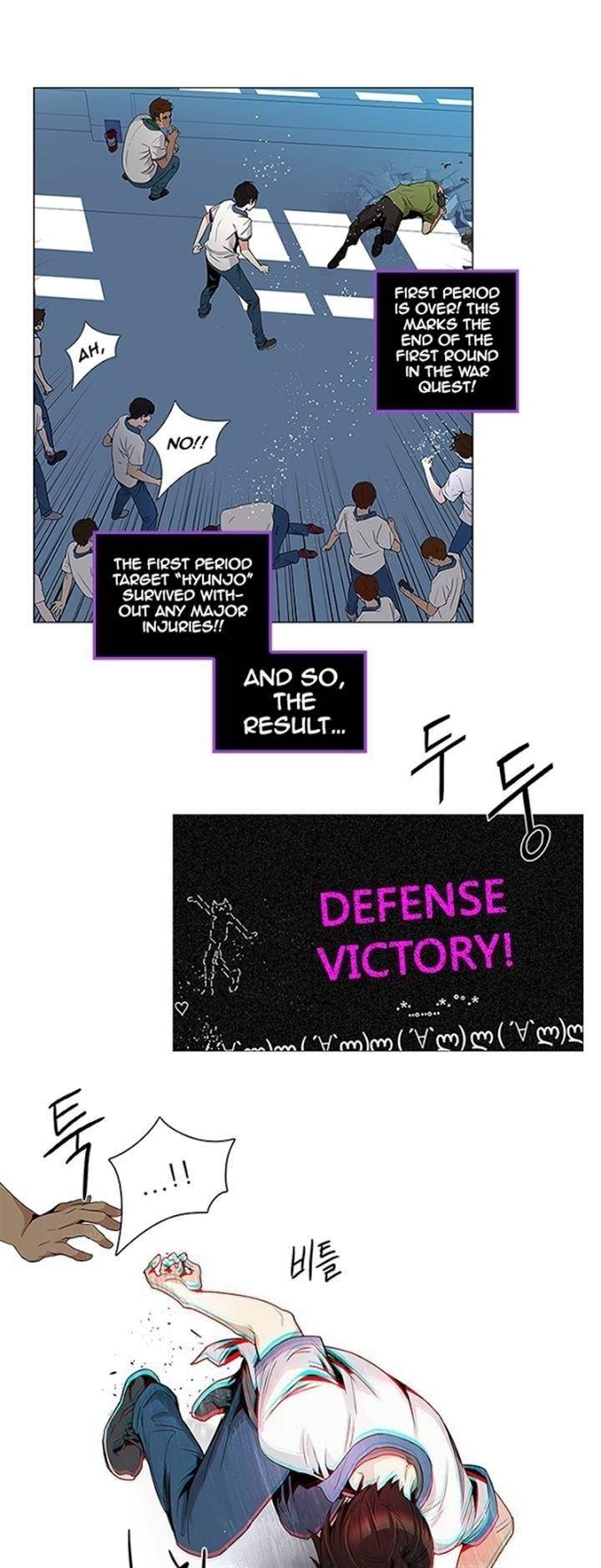 Dice: The Cube That Changes Everything Chapter 97 - Page 1