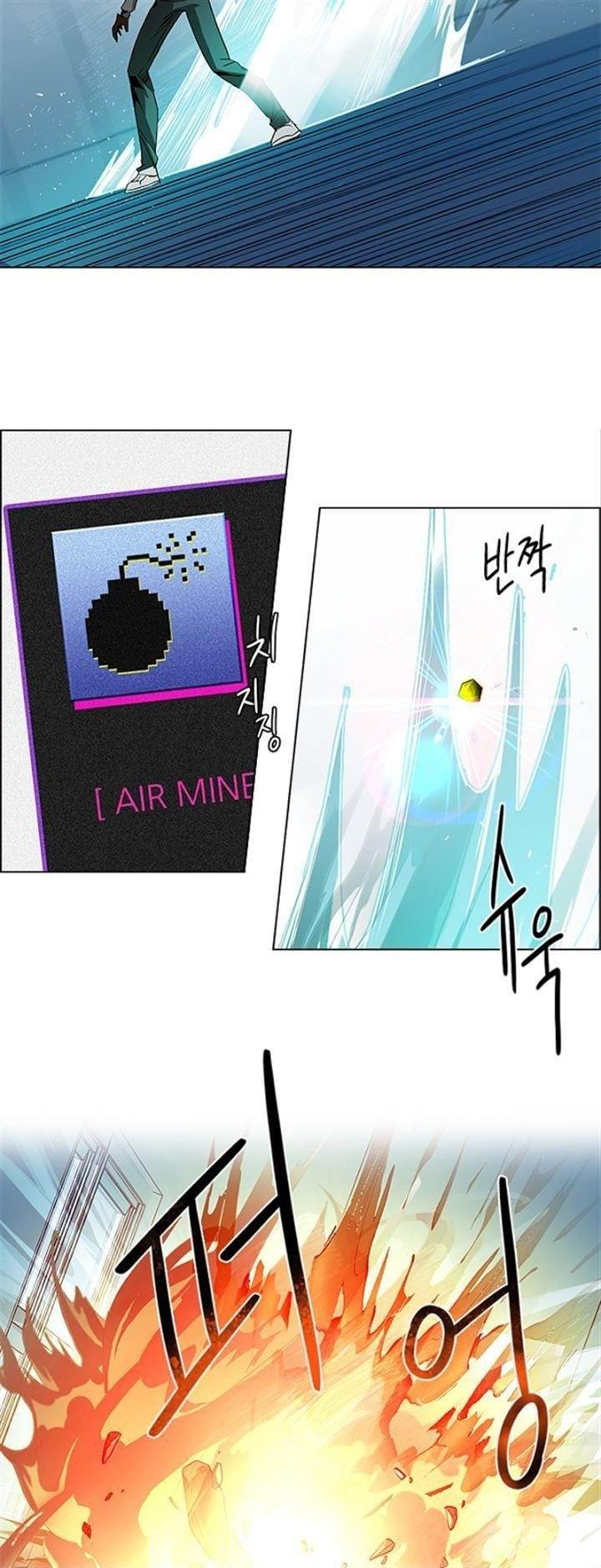 Dice: The Cube That Changes Everything Chapter 98 - Page 26