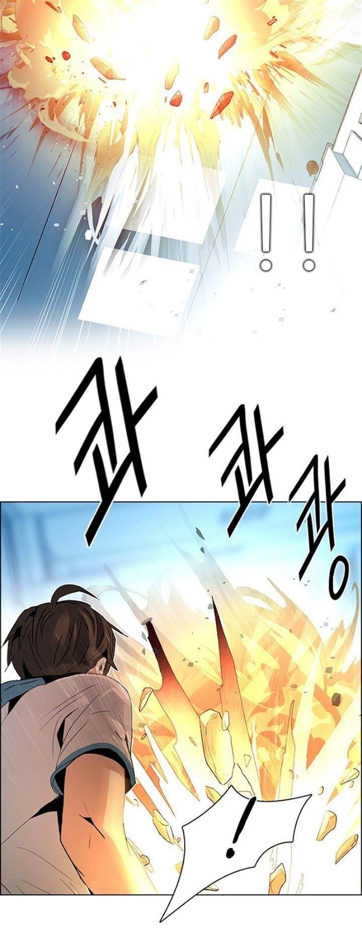 Dice: The Cube That Changes Everything Chapter 98 - Page 27