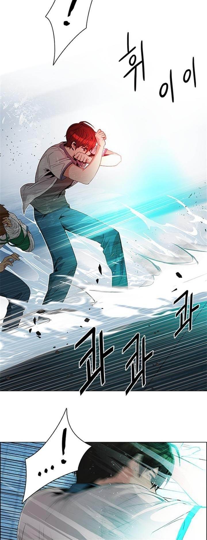 Dice: The Cube That Changes Everything Chapter 98 - Page 9