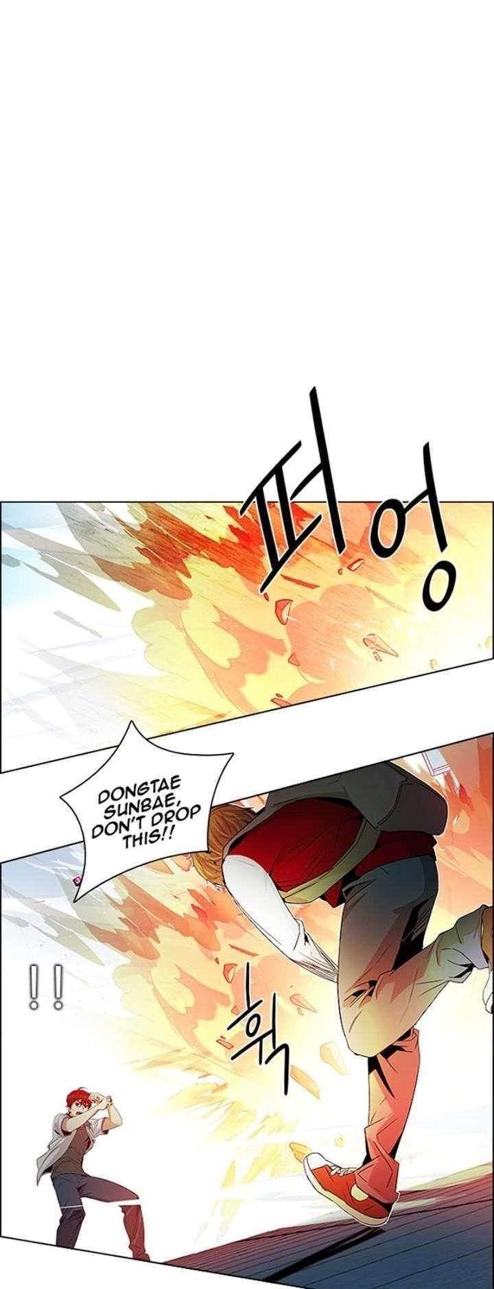 Dice: The Cube That Changes Everything Chapter 99 - Page 12