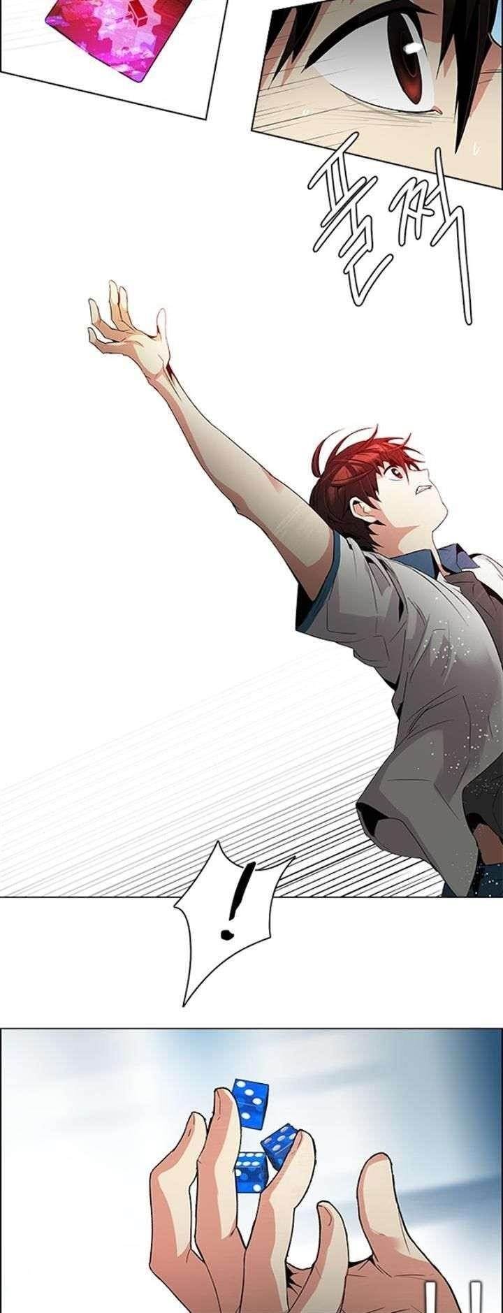 Dice: The Cube That Changes Everything Chapter 99 - Page 14