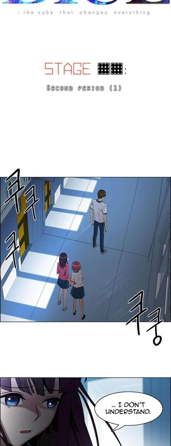 Dice: The Cube That Changes Everything Chapter 99 - Page 3