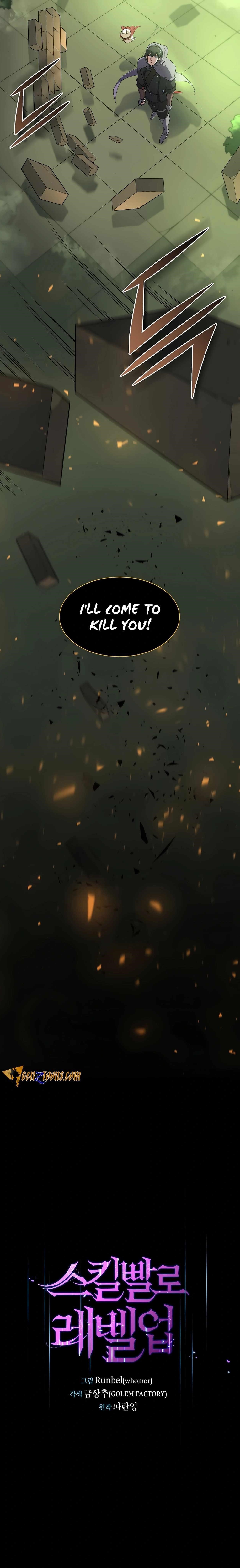 Level Up With Skills Chapter 74 - Page 17