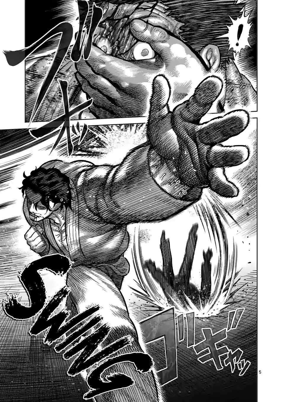 Kengan Omega Chapter 102 - Page 5