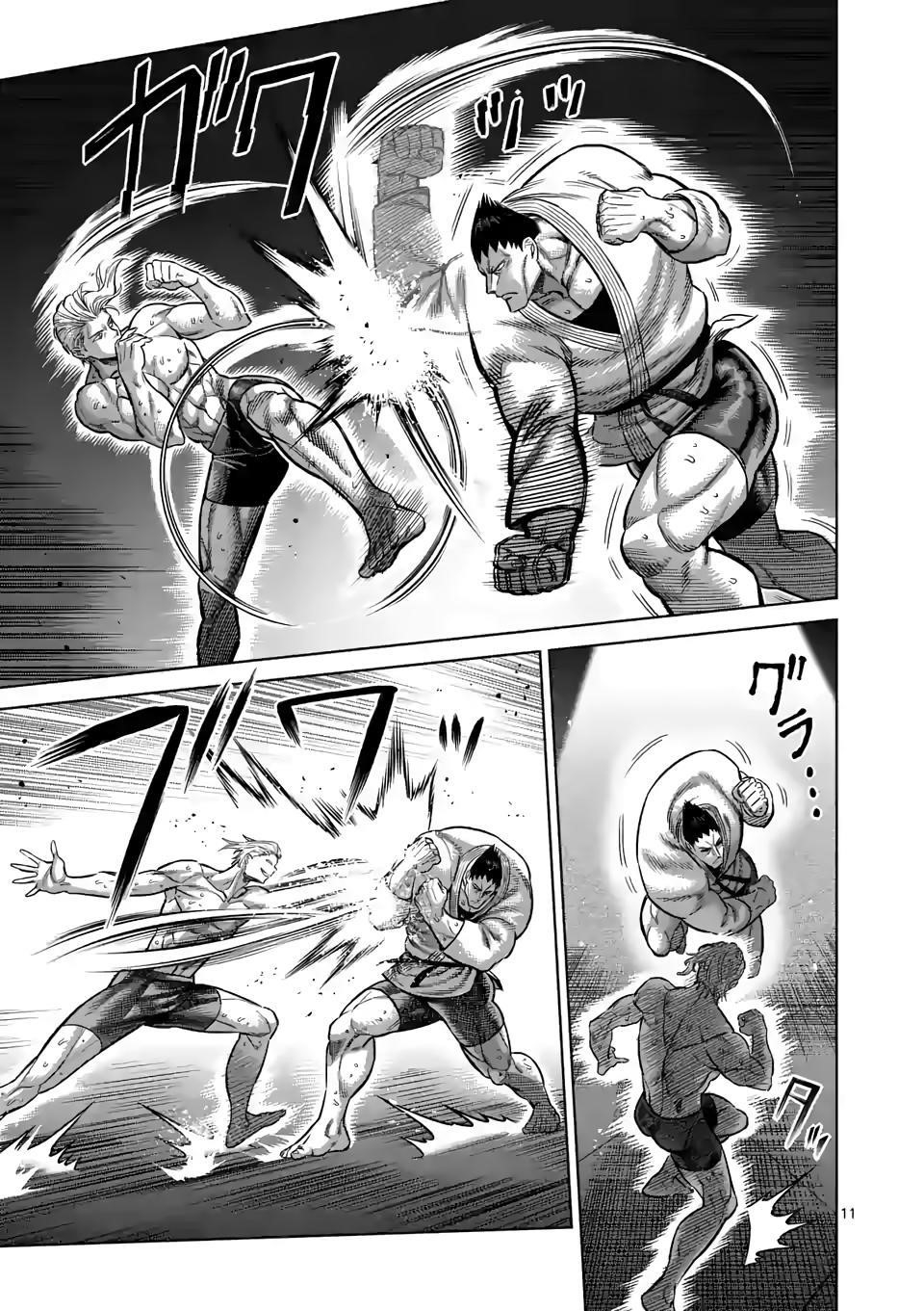 Kengan Omega Chapter 105 - Page 11