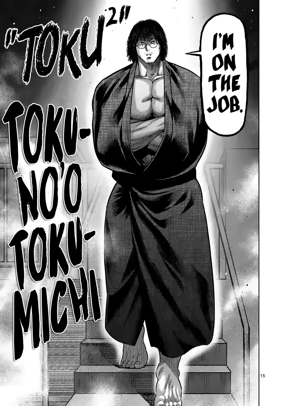 Kengan Omega Chapter 109 - Page 15