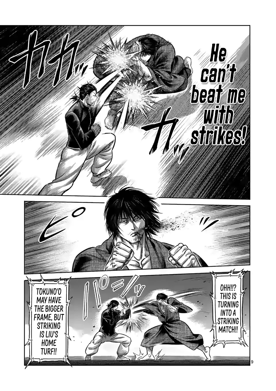 Kengan Omega Chapter 111 - Page 9