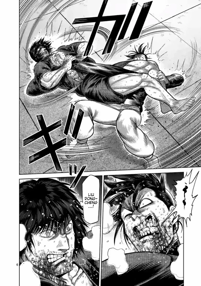 Kengan Omega Chapter 114 - Page 6