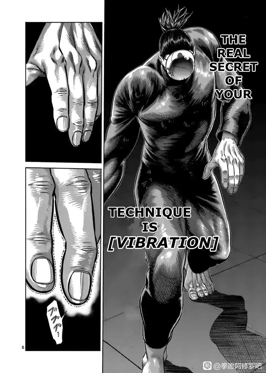 Kengan Omega Chapter 117 - Page 6