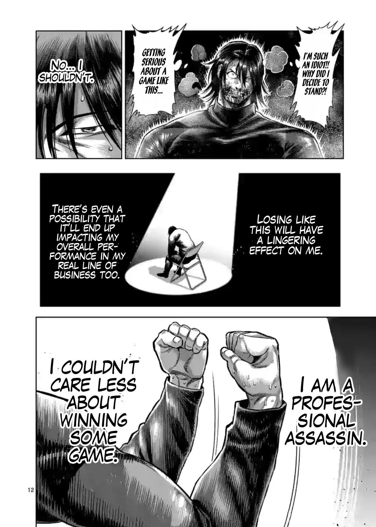 Kengan Omega Chapter 119 - Page 12