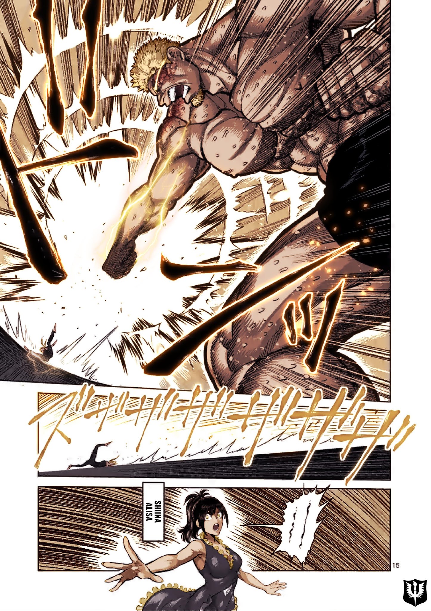 Kengan Omega Chapter 123 - Page 22