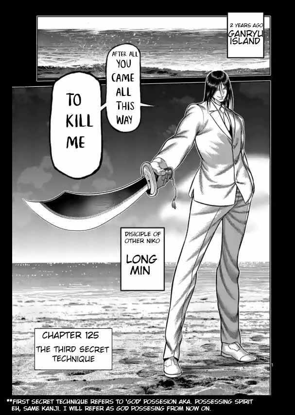 Kengan Omega Chapter 125 - Page 1