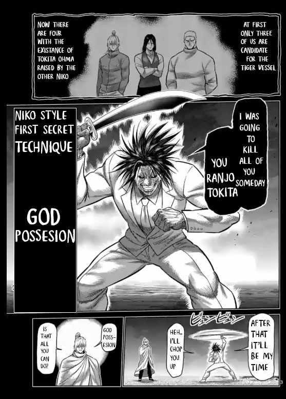 Kengan Omega Chapter 125 - Page 3