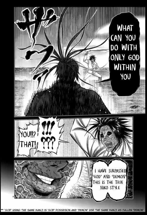 Kengan Omega Chapter 125 - Page 4