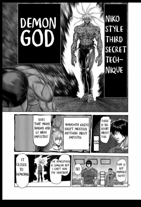 Kengan Omega Chapter 125 - Page 5