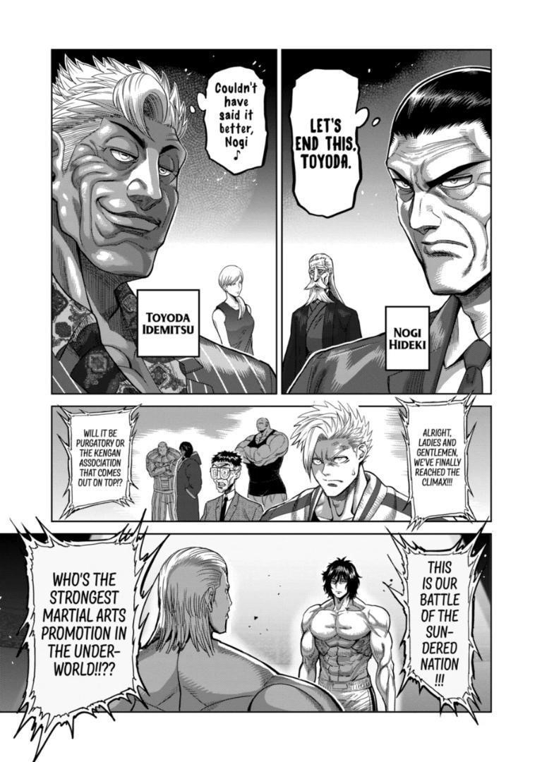 Kengan Omega Chapter 129 - Page 17