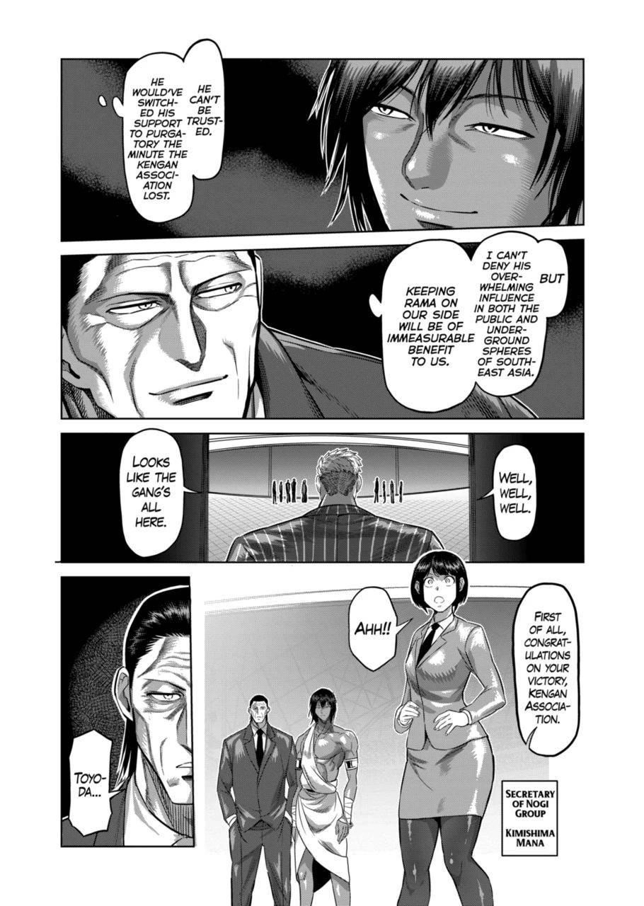 Kengan Omega Chapter 138 - Page 11