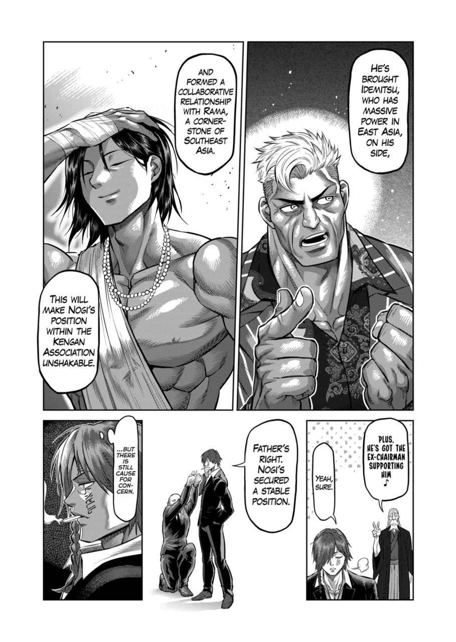 Kengan Omega Chapter 138 - Page 19