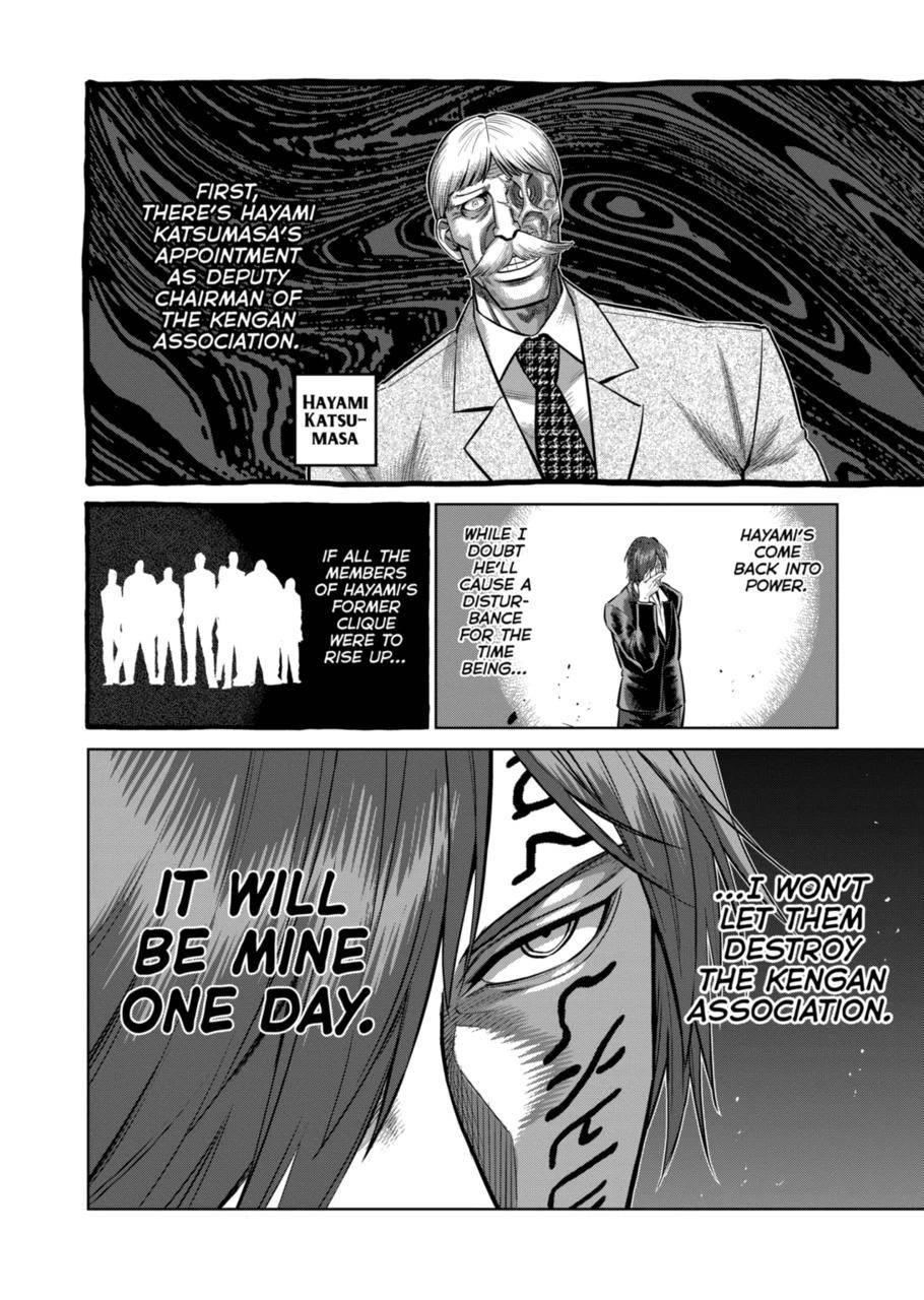 Kengan Omega Chapter 138 - Page 20