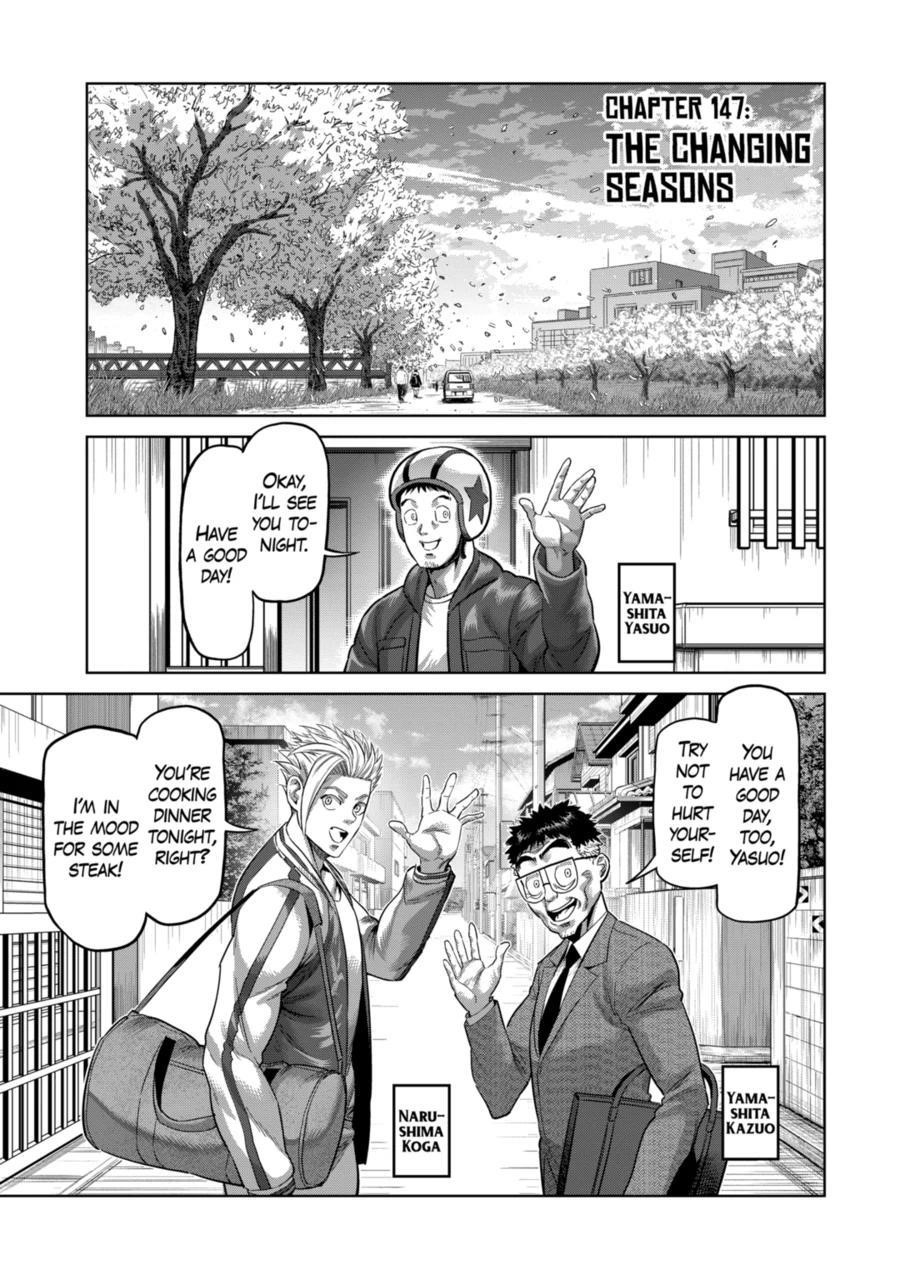 Kengan Omega Chapter 147 - Page 1