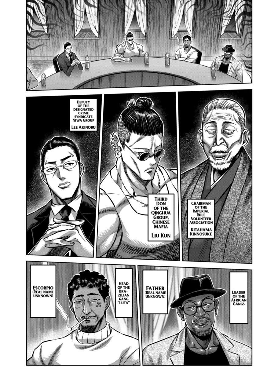 Kengan Omega Chapter 151 - Page 4