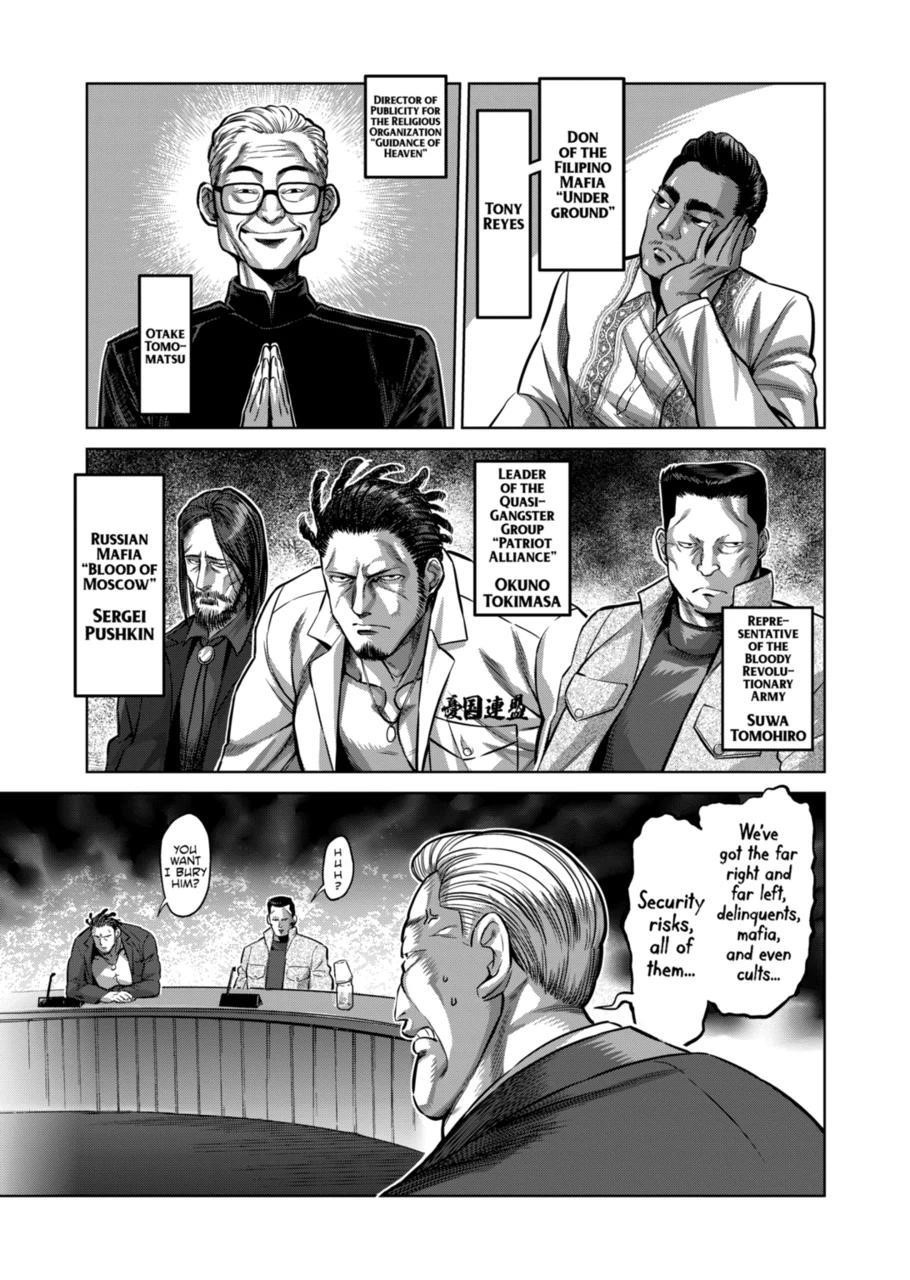 Kengan Omega Chapter 151 - Page 5