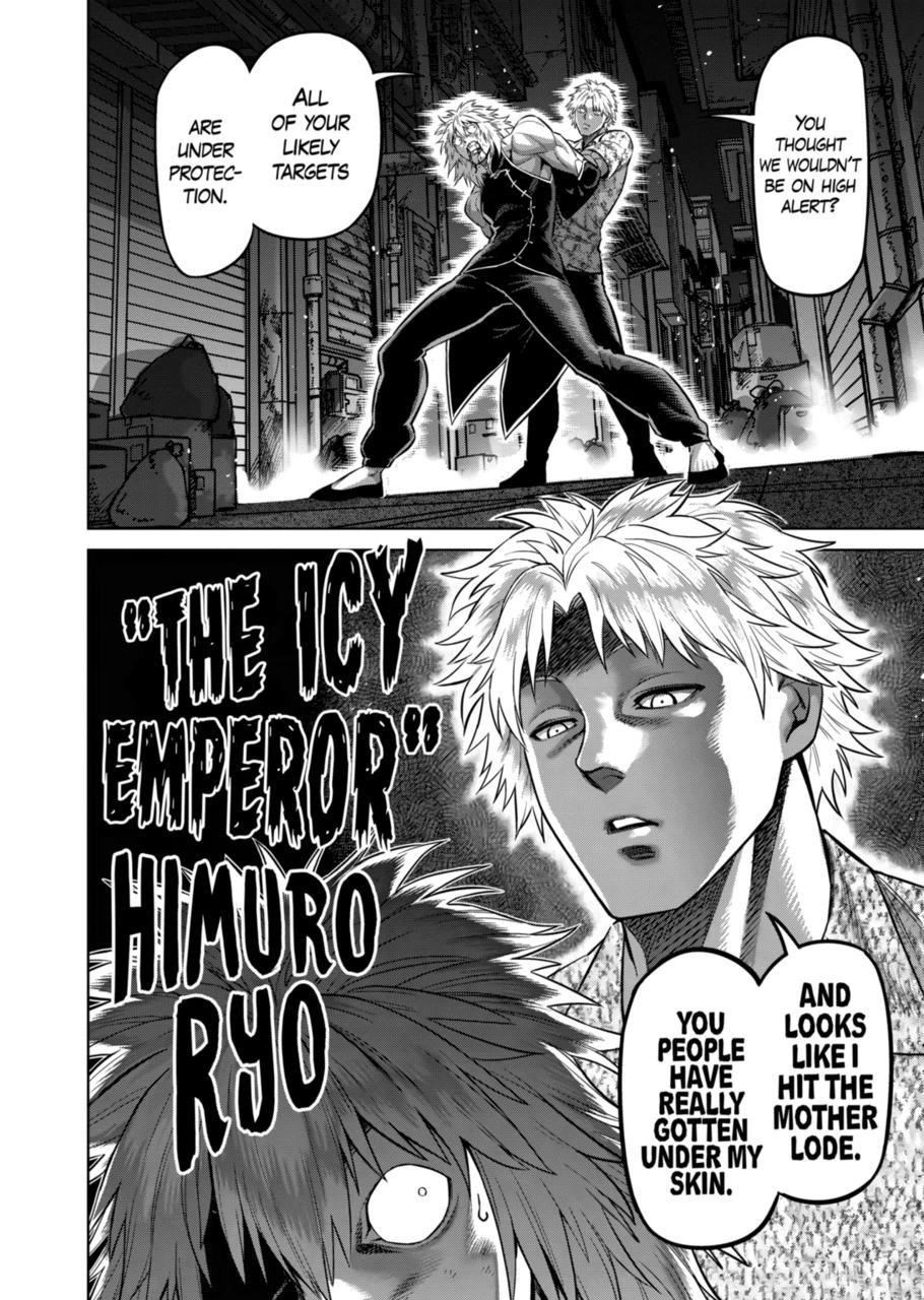 Kengan Omega Chapter 153 - Page 16