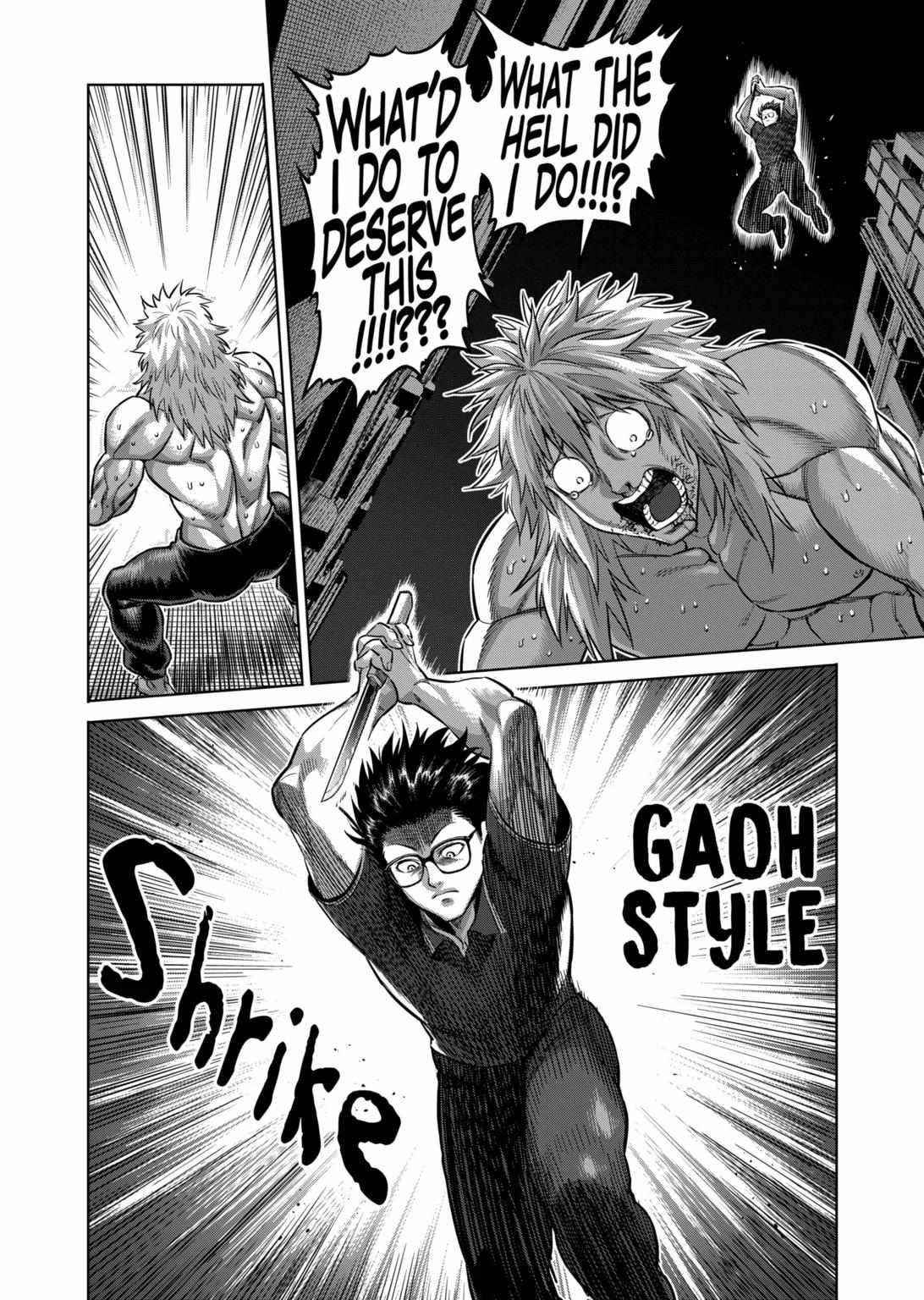 Kengan Omega Chapter 155 - Page 12