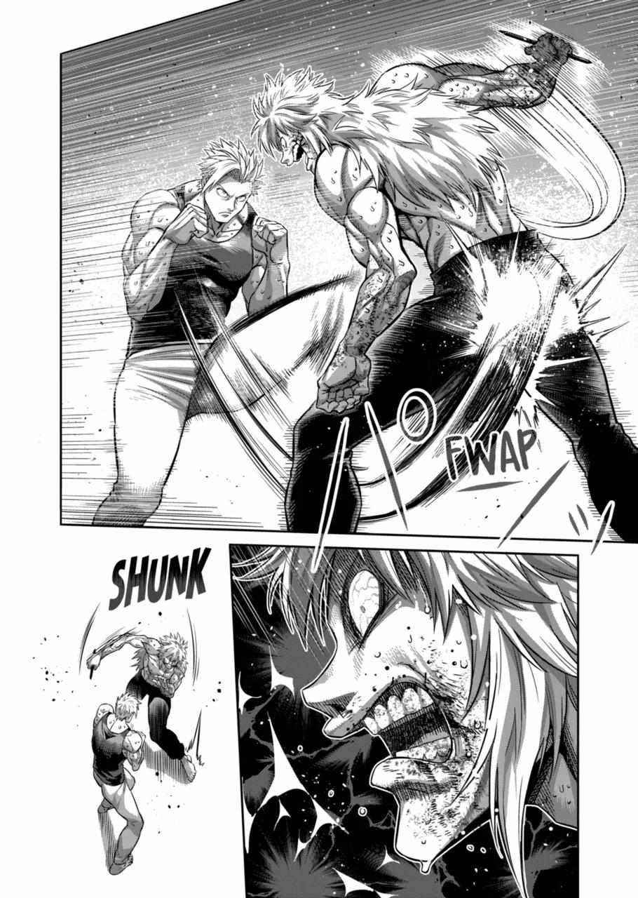 Kengan Omega Chapter 157 - Page 4