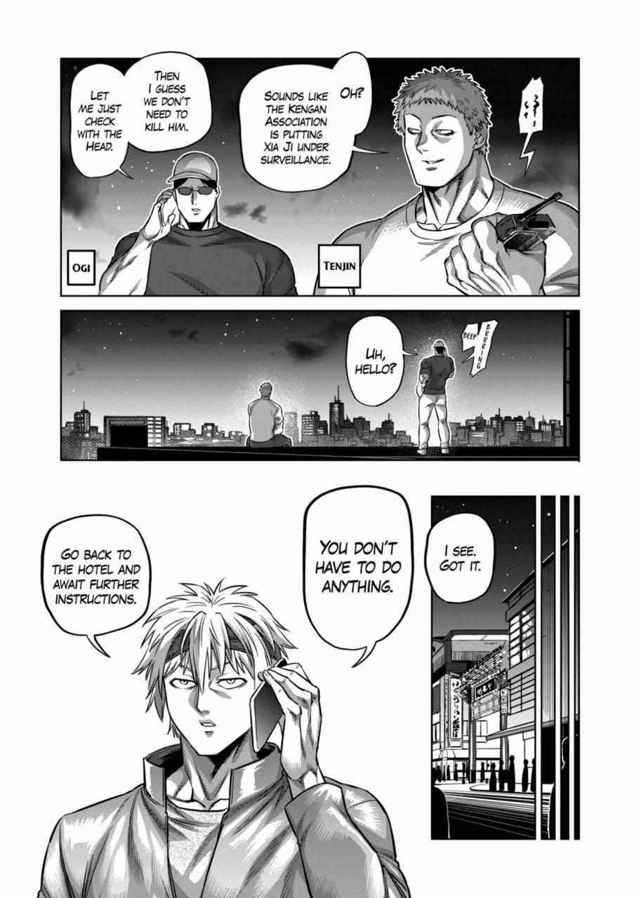 Kengan Omega Chapter 159 - Page 11