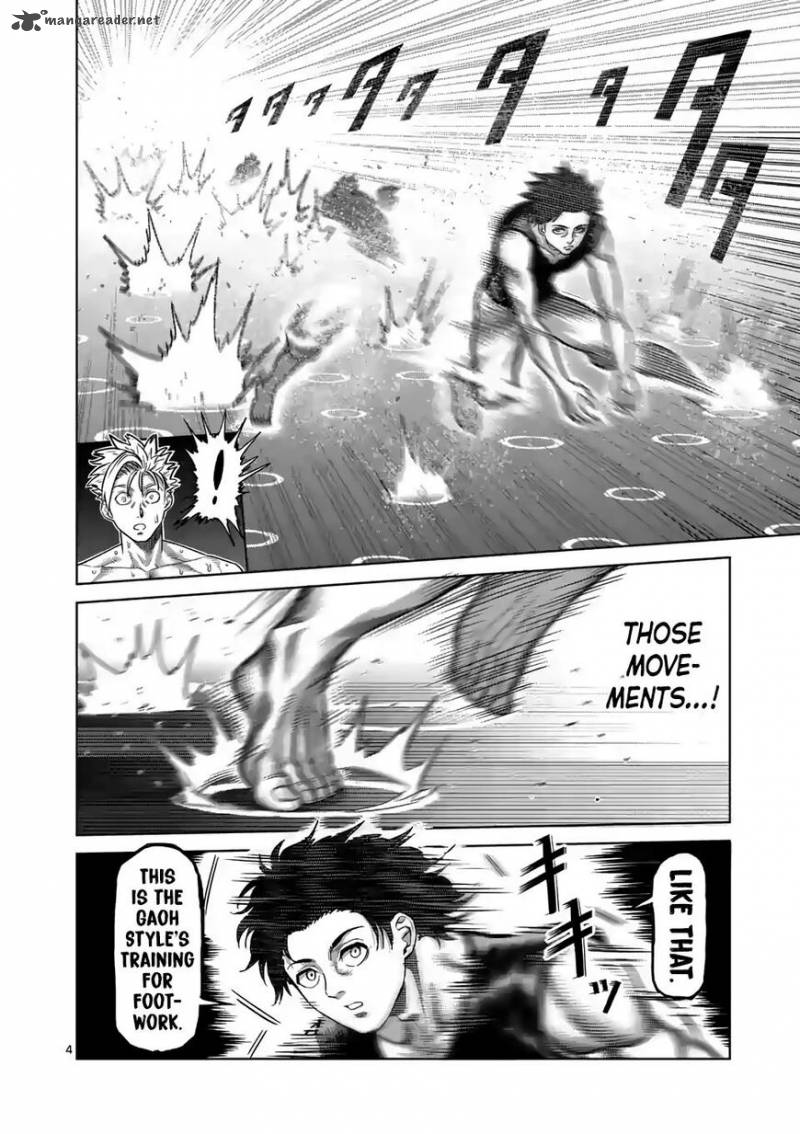 Kengan Omega Chapter 16 - Page 4